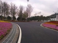 小区沥青